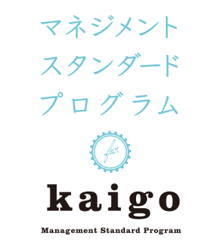 ロゴ｜マネジメントスタンダードプログラム for kaigo 2021